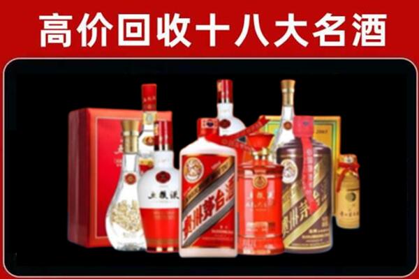 梅县回收老酒