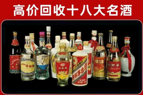 梅县回收铁盖茅台酒